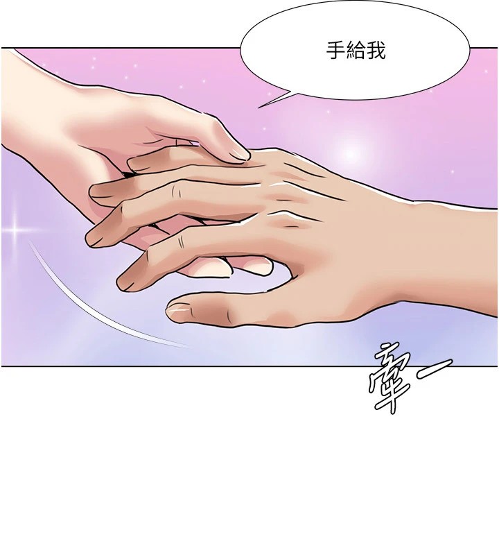 我的性福剧本第54話-這身材越看越想上