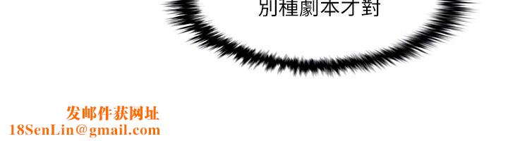 我的性福剧本第54話-這身材越看越想上