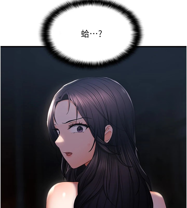 偏偏慾到妳第25话-在摩铁观看打炮现场