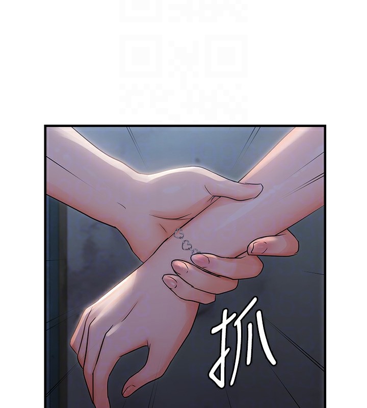 偏偏慾到妳第25话-在摩铁观看打炮现场