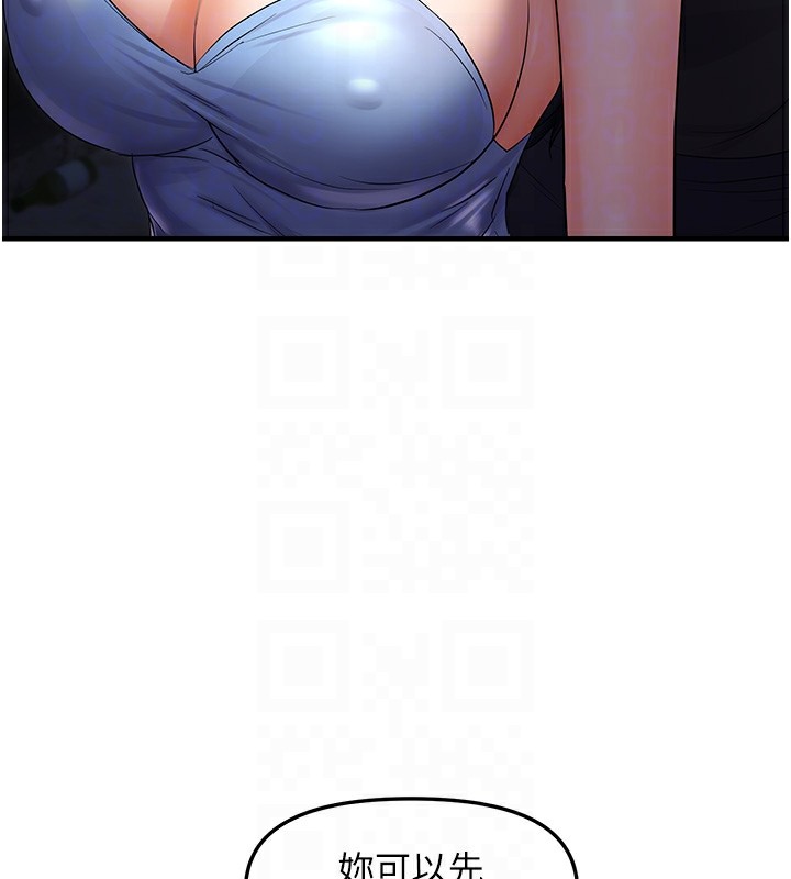 偏偏慾到妳第25話-在摩鐵觀看打炮現場