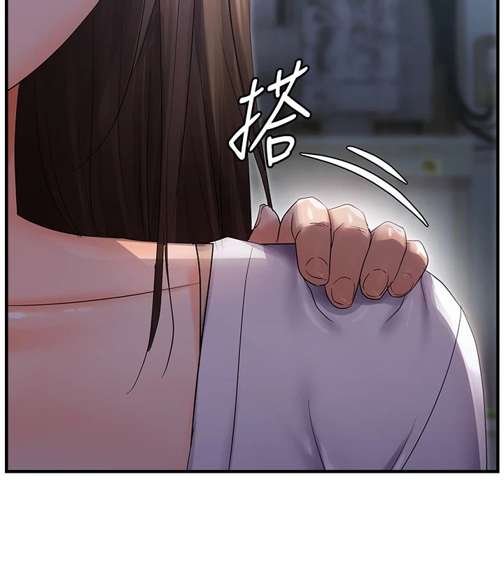 偏偏慾到妳第25話-在摩鐵觀看打炮現場