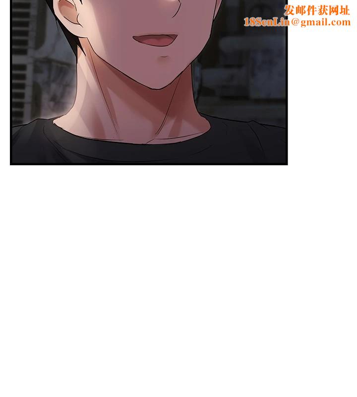 偏偏慾到妳第25話-在摩鐵觀看打炮現場