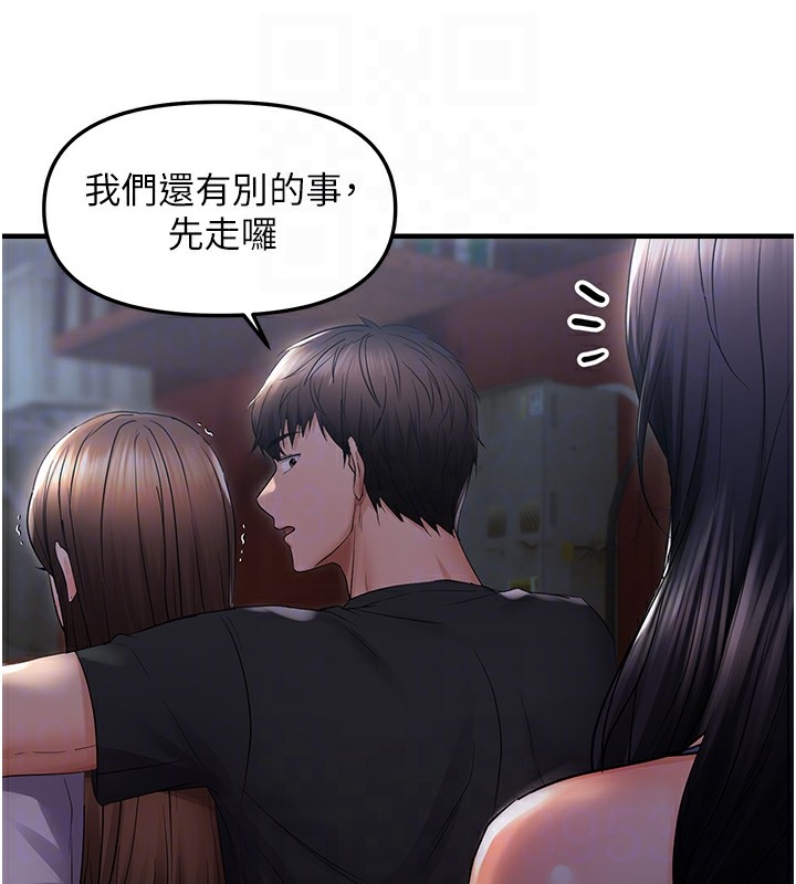 偏偏慾到妳第25话-在摩铁观看打炮现场