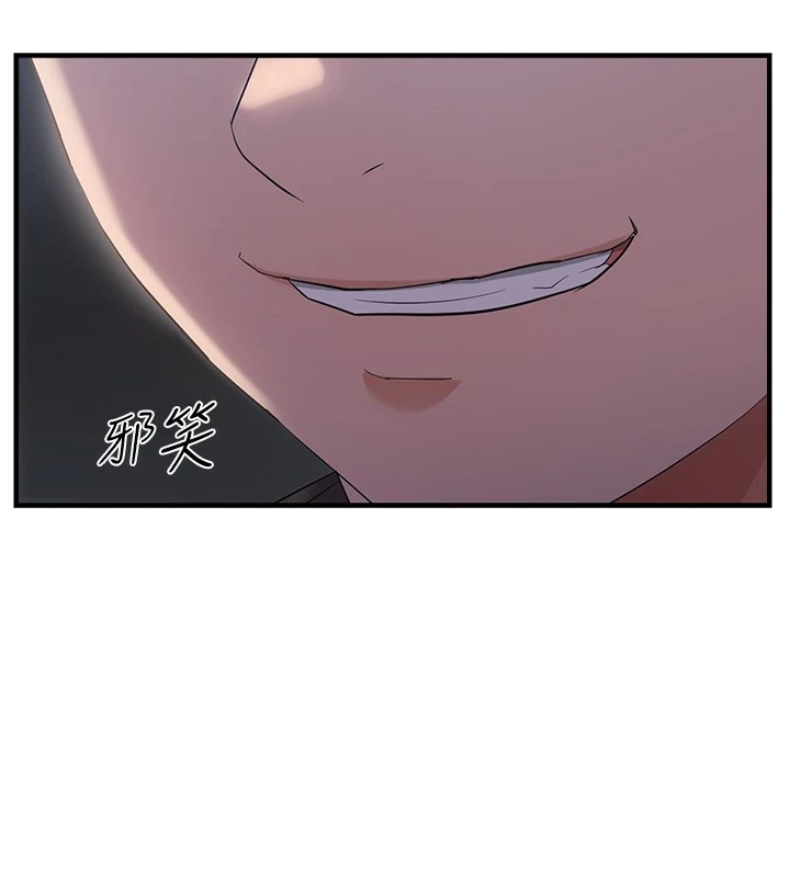 偏偏慾到妳第25話-在摩鐵觀看打炮現場