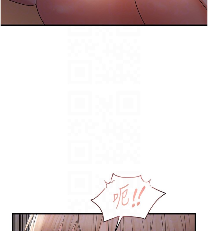 偏偏慾到妳第25話-在摩鐵觀看打炮現場