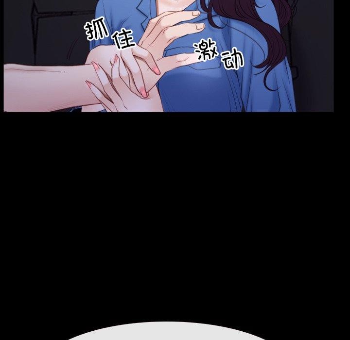 寻找初恋第32話