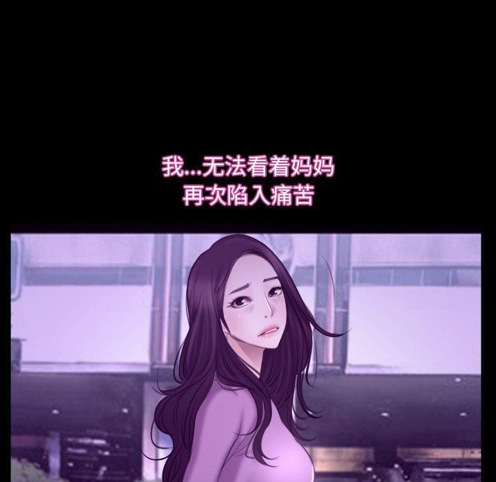 寻找初恋第32话