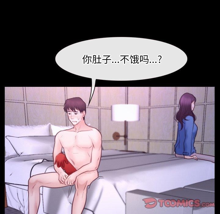 寻找初恋第32話