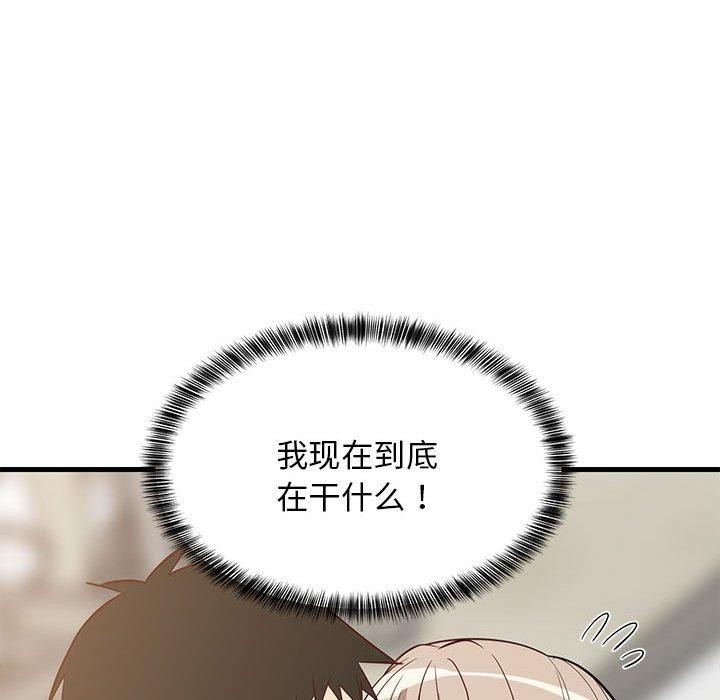 难缠姐妹偏要和我同居第25話