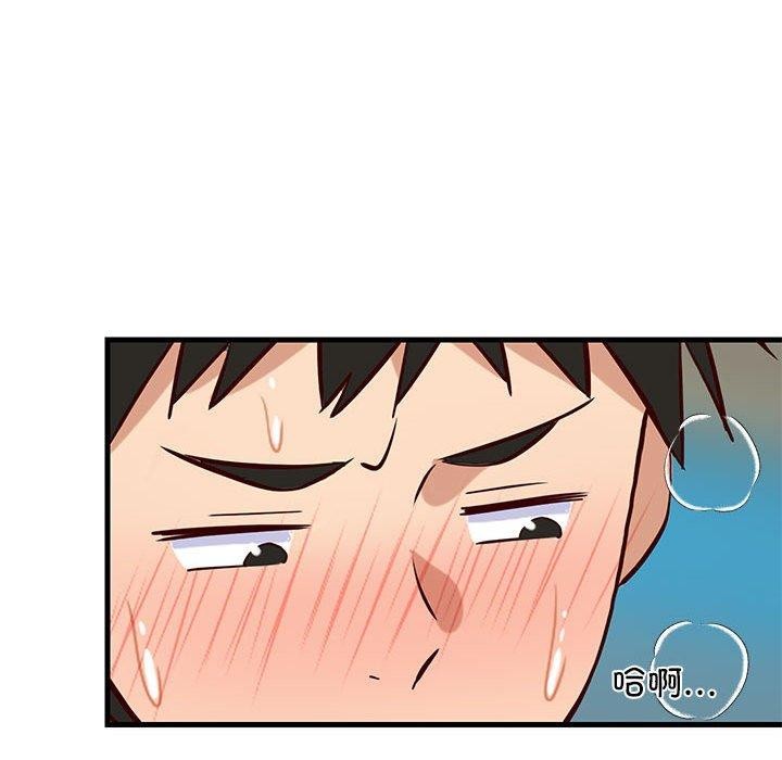 难缠姐妹偏要和我同居第25话