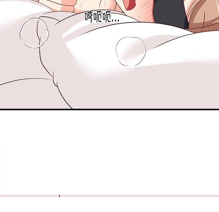 难缠姐妹偏要和我同居第25話