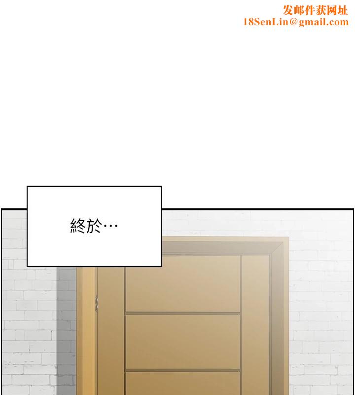 人妻控第30話-慾望一發不可收拾