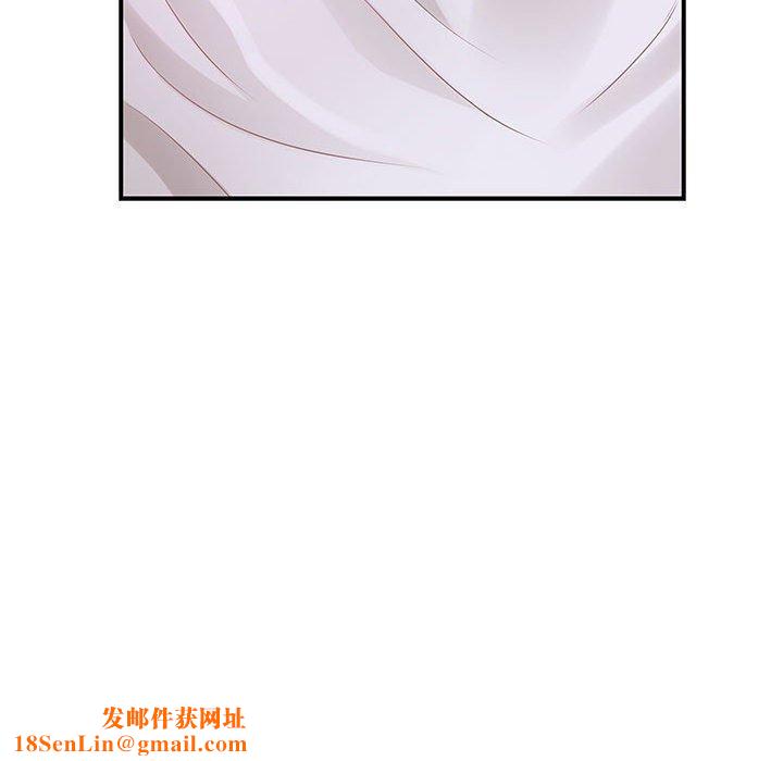 极乐之神第24話