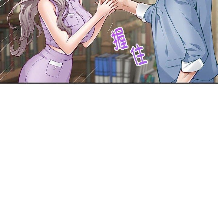 极乐之神第24話