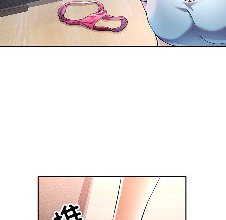 可以爱你吗第34話