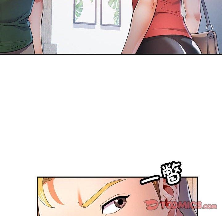 可以爱你吗第34话