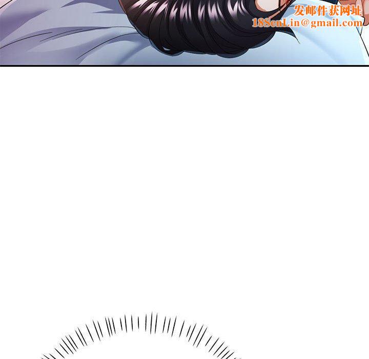 可以爱你吗第34話