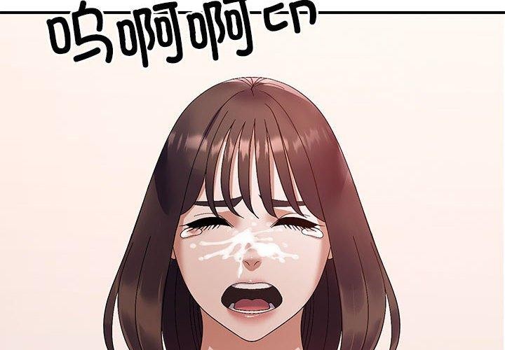 邻居跑路中第23話