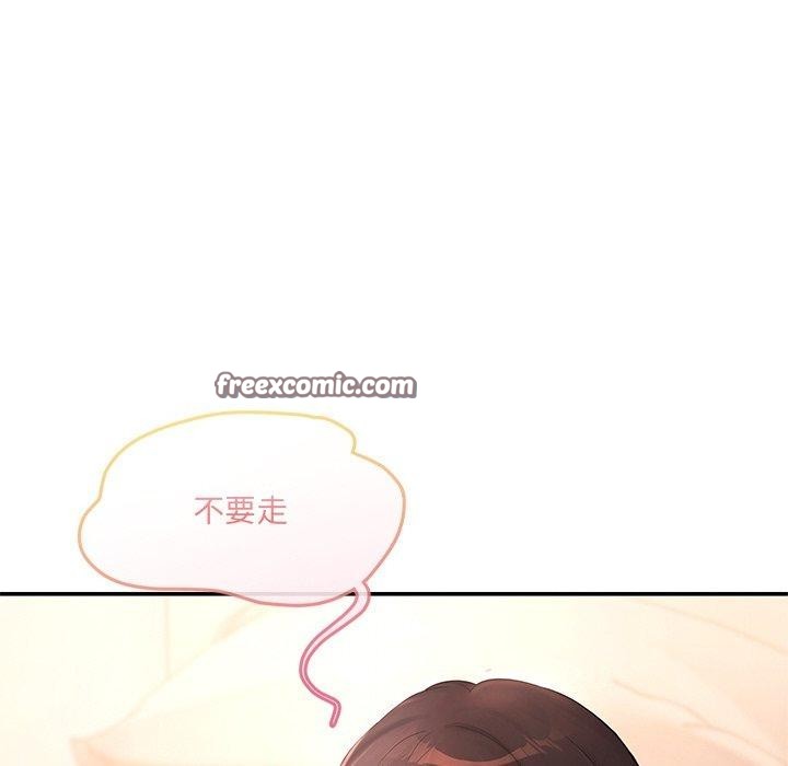 居委会的秘密第12話