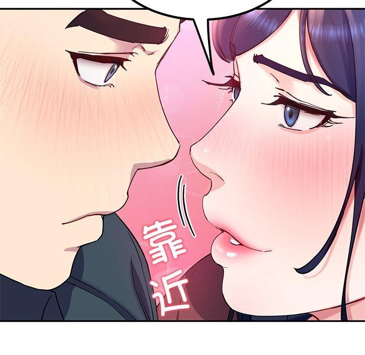 后宫之王第15話