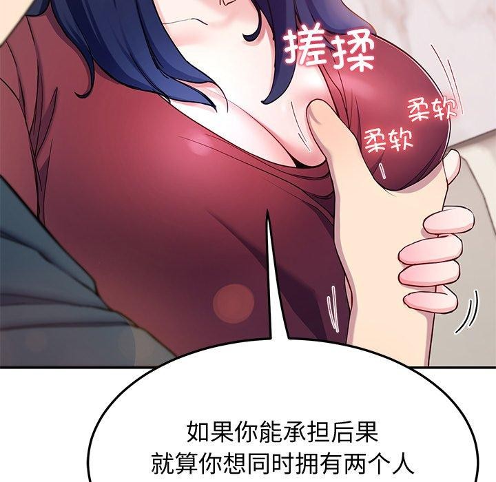 后宫之王第15話