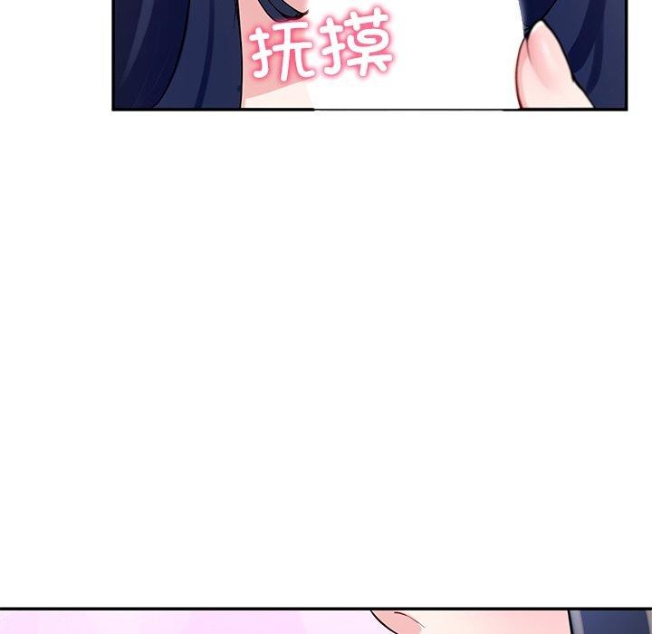 后宫之王第15話