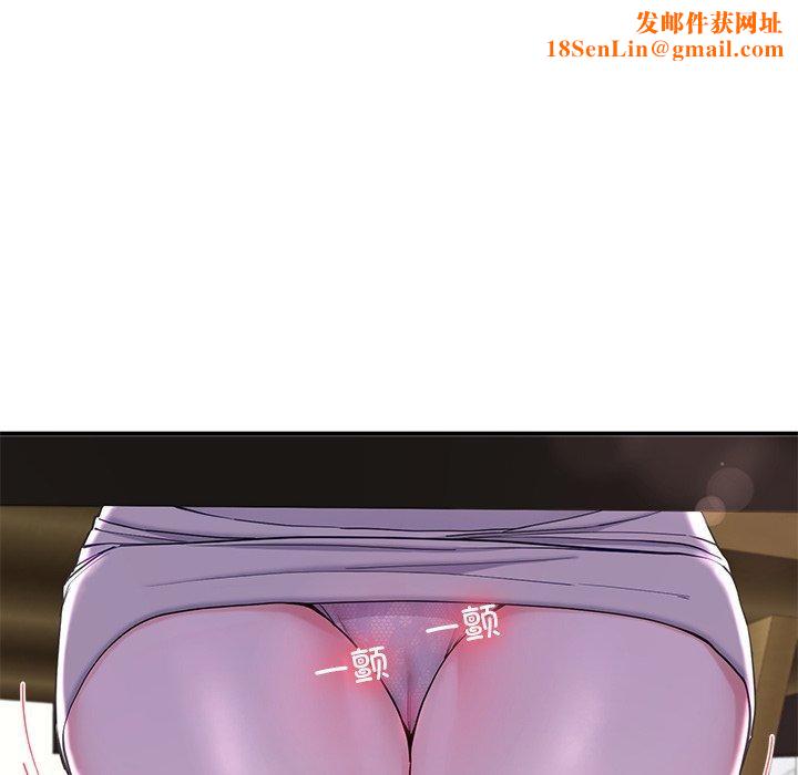 后宫之王第15話