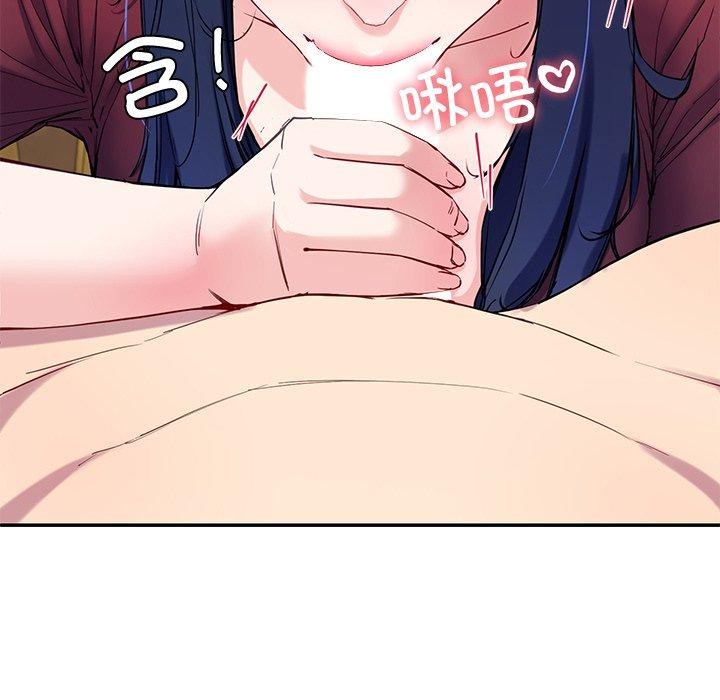 后宫之王第15話