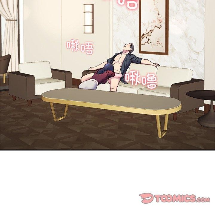 后宫之王第15話