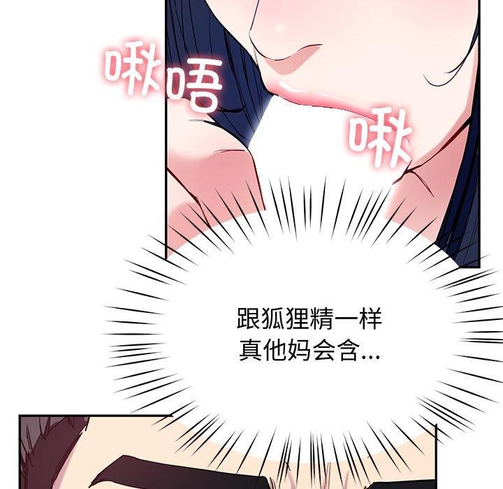 后宫之王第15話