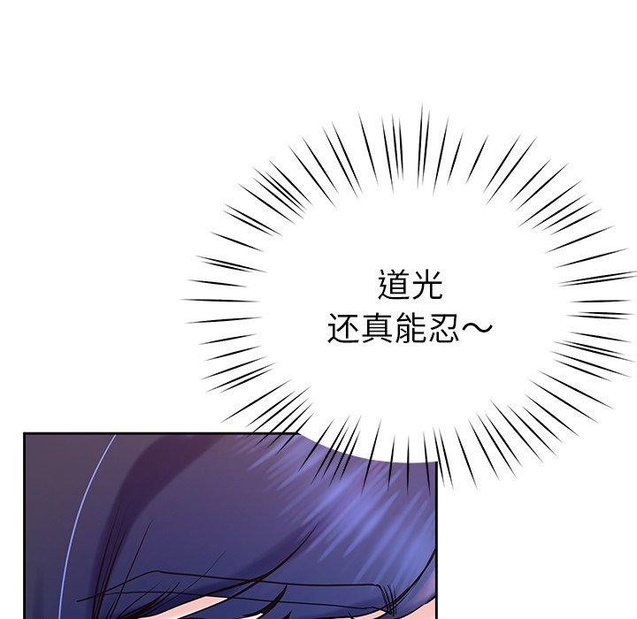 后宫之王第15話