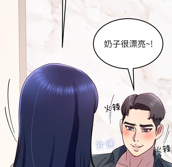 后宫之王第15話