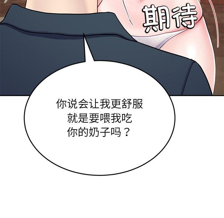 后宫之王第15話