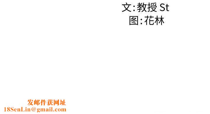 后宫之王第15話