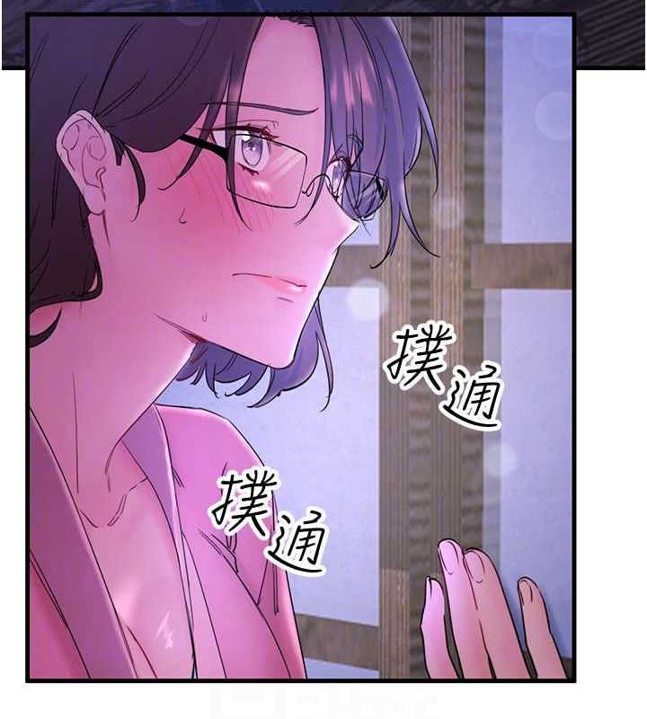 秘密温泉:混汤旅馆第11話-我也想…和他做看看