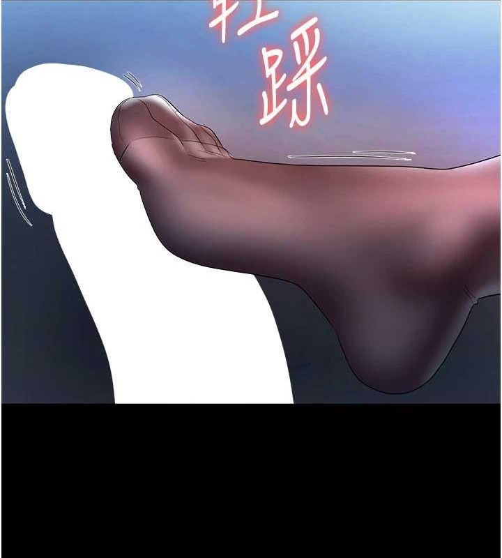 老闆娘的诱惑第35話-噴上黑絲襪的精液