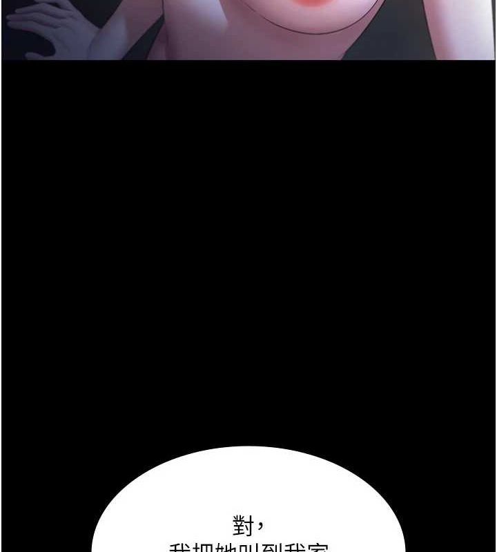 老闆娘的诱惑第35話-噴上黑絲襪的精液