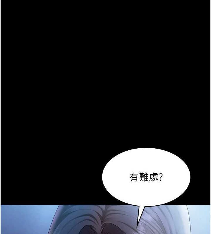 老闆娘的诱惑第35話-噴上黑絲襪的精液