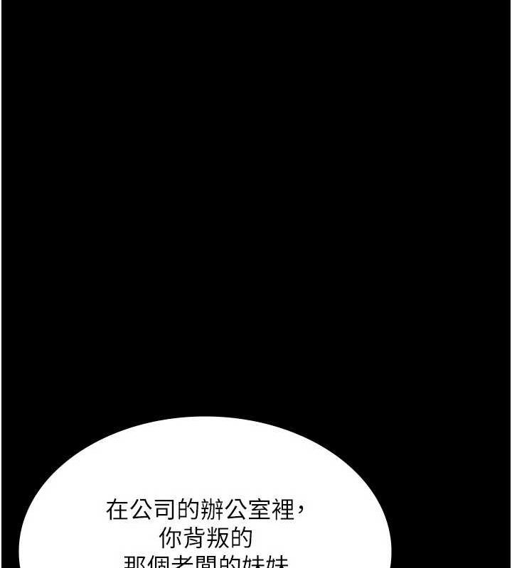 老闆娘的诱惑第35話-噴上黑絲襪的精液
