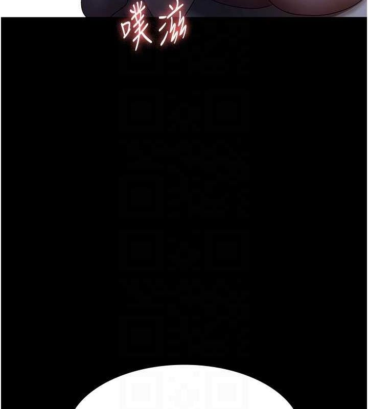 老闆娘的诱惑第35話-噴上黑絲襪的精液