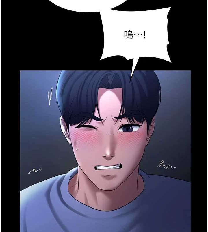 老闆娘的诱惑第35話-噴上黑絲襪的精液