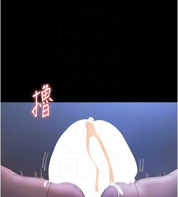 老闆娘的诱惑第35話-噴上黑絲襪的精液