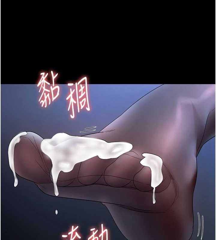 老闆娘的诱惑第35話-噴上黑絲襪的精液