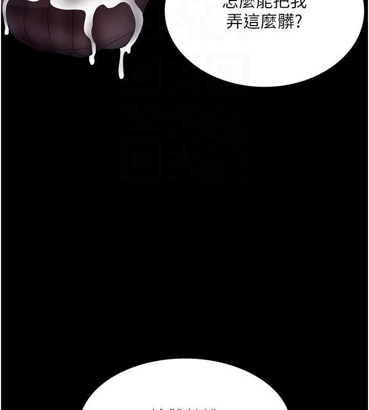 老闆娘的诱惑第35話-噴上黑絲襪的精液