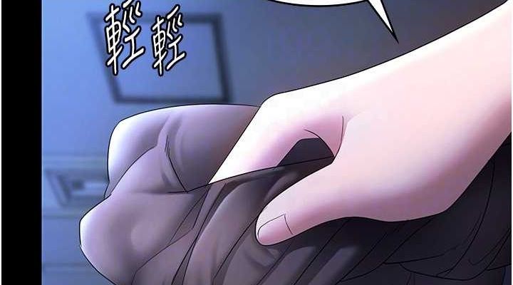 老闆娘的诱惑第35話-噴上黑絲襪的精液