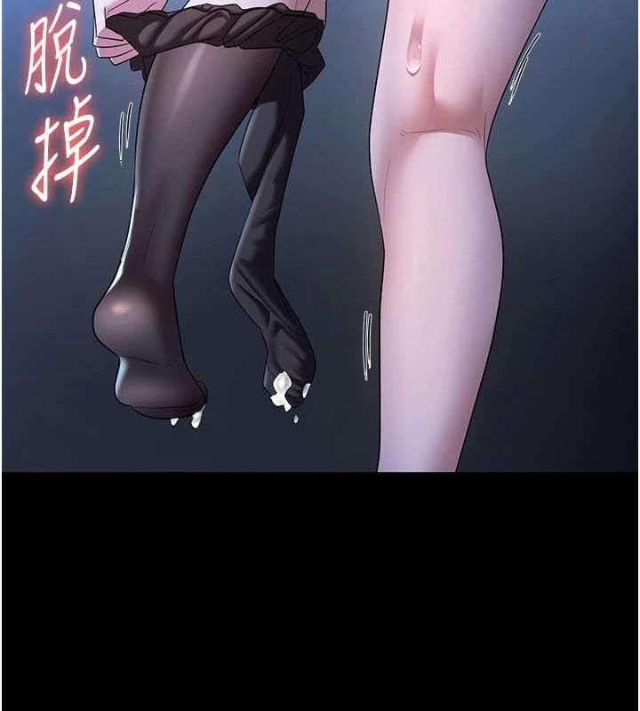 老闆娘的诱惑第35話-噴上黑絲襪的精液