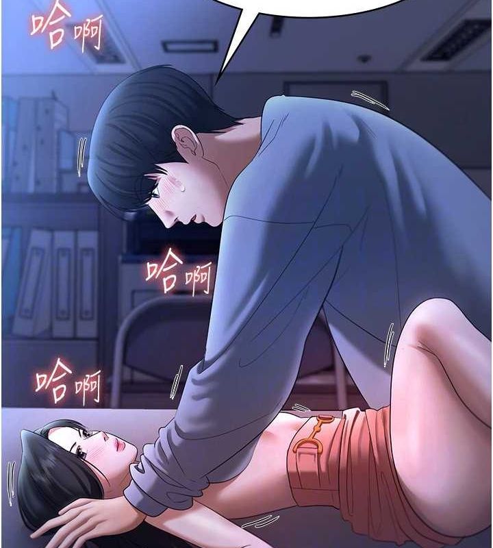老闆娘的诱惑第35話-噴上黑絲襪的精液