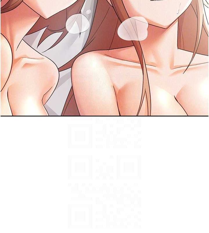 税金女友第20話-輪到我報答你了