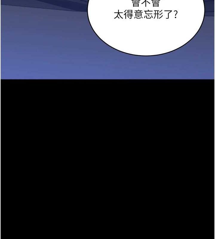 性运刮刮乐第40話-用性感戰服征服弟弟